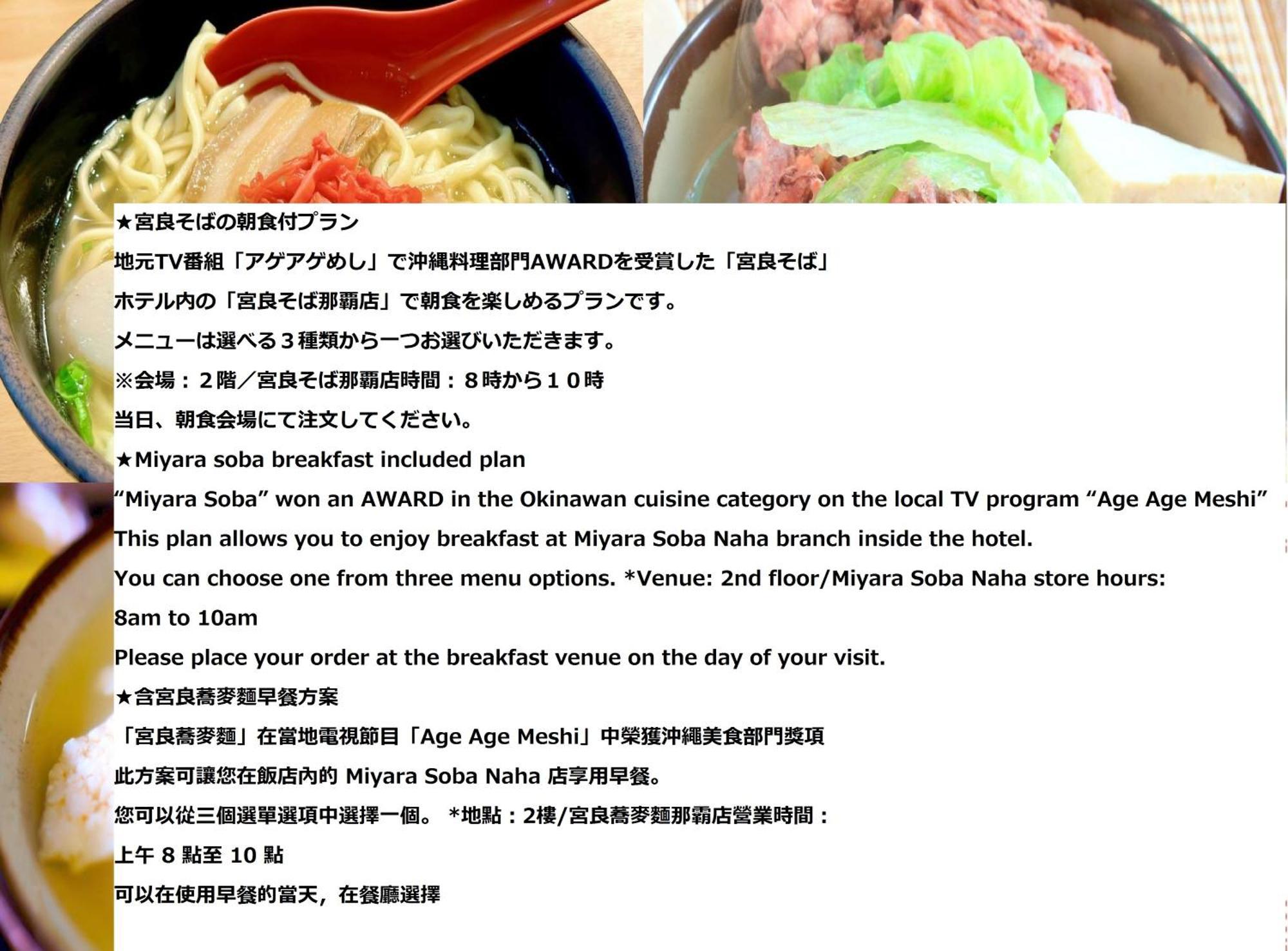Okinawa Hotel Precia Naha Bagian luar foto
